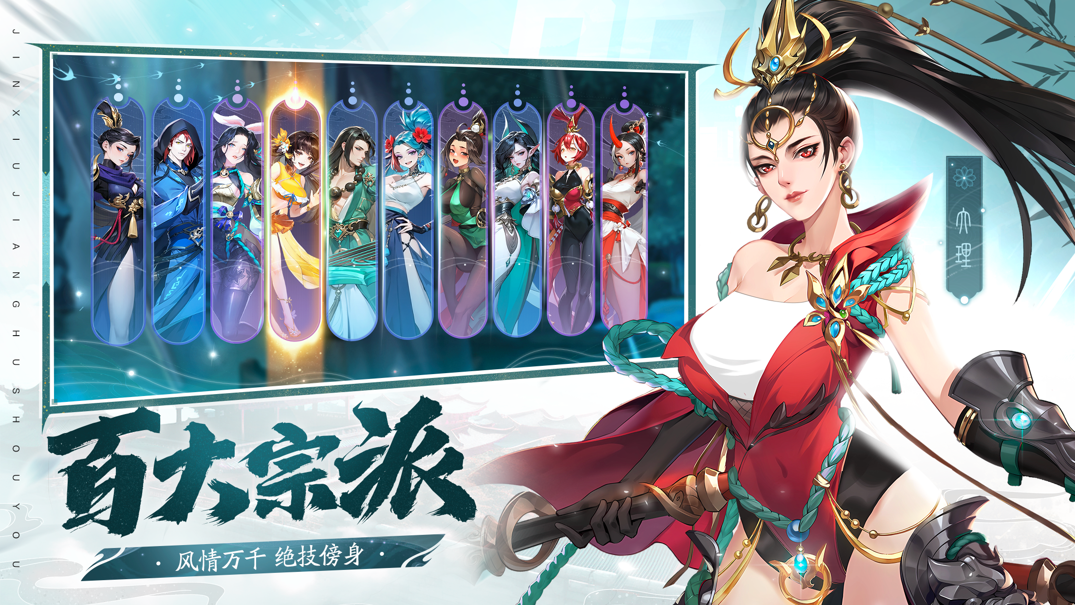 武侠rpg单机游戏_经典武侠rpg