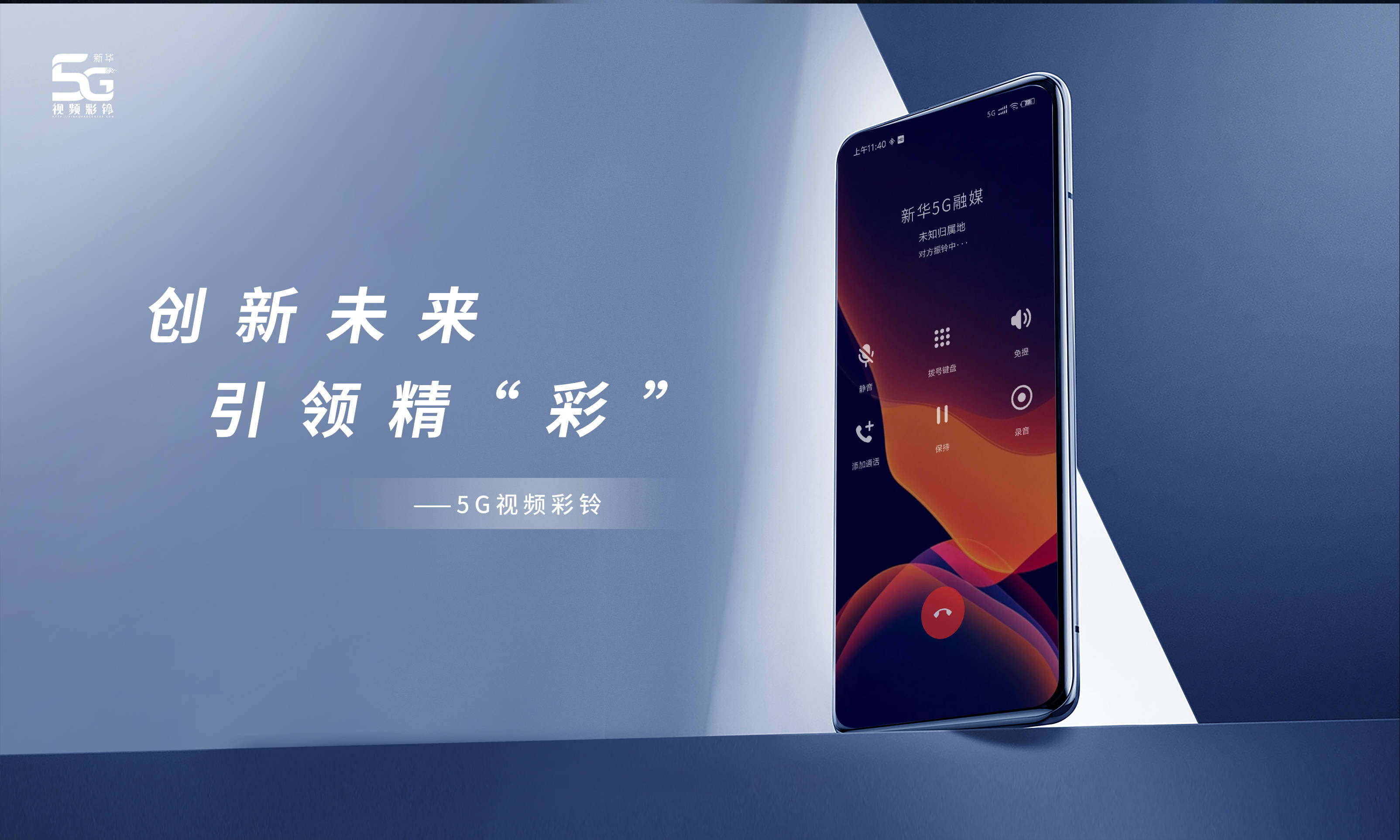 彩铃下载免费_彩铃下载免费软件