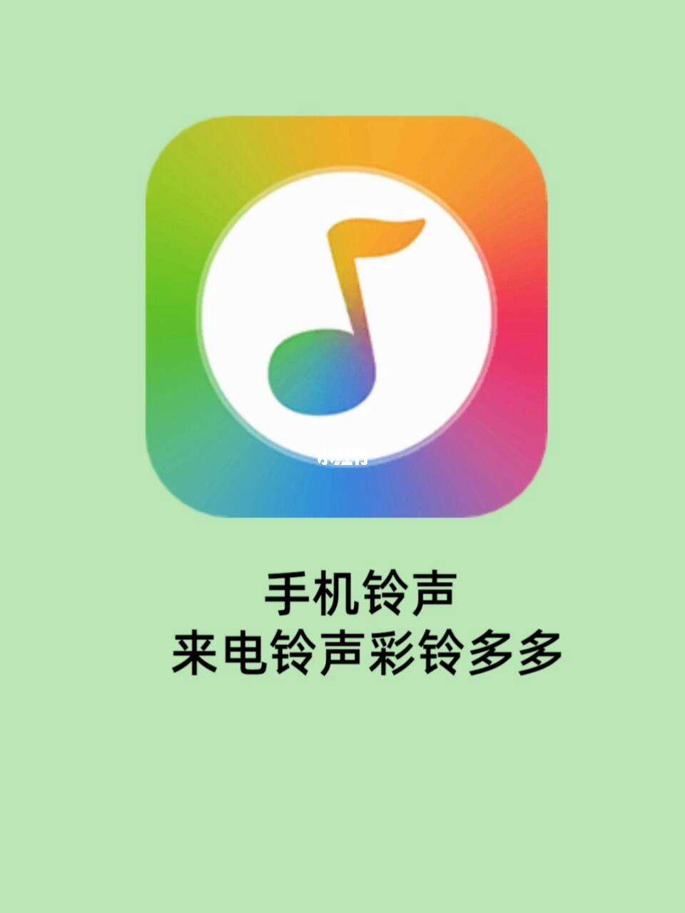彩铃下载免费_彩铃下载免费软件