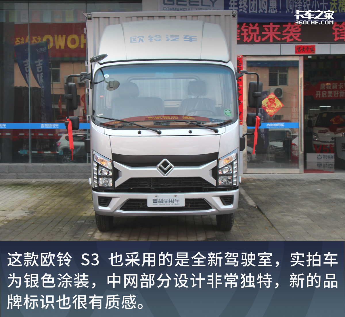 卡车之家报价_卡车之家2025最新汽车报价及图片