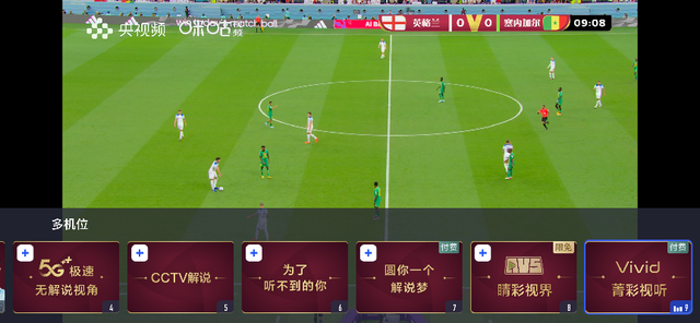 世界杯直播平台有哪些平台_世界杯直播平台有哪些平台可以看