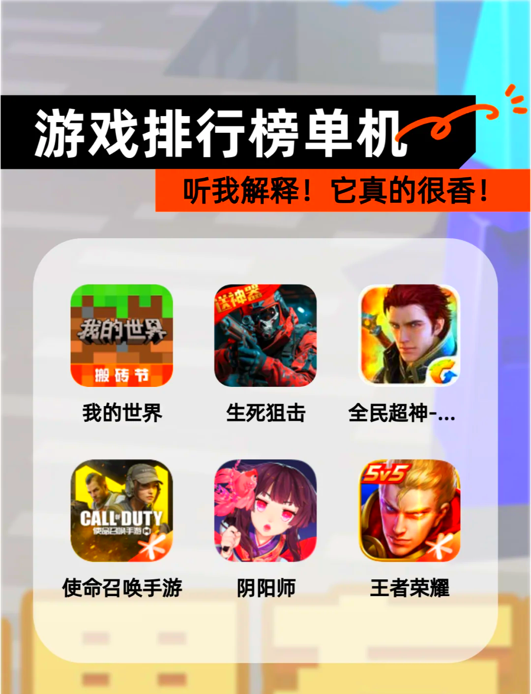 小游戏单机_恐怖小游戏单机
