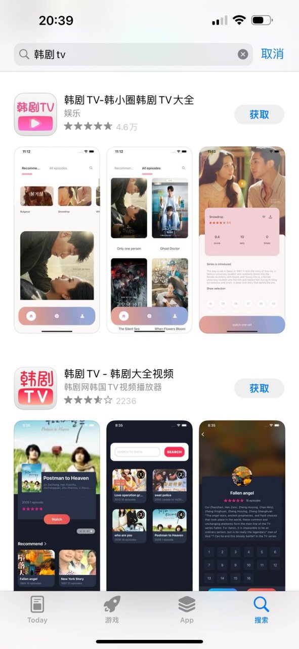 韩剧在哪个软件可以看_韩剧在哪个软件可以看2023