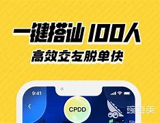 一对一视频软件_一对一视频软件开发成本
