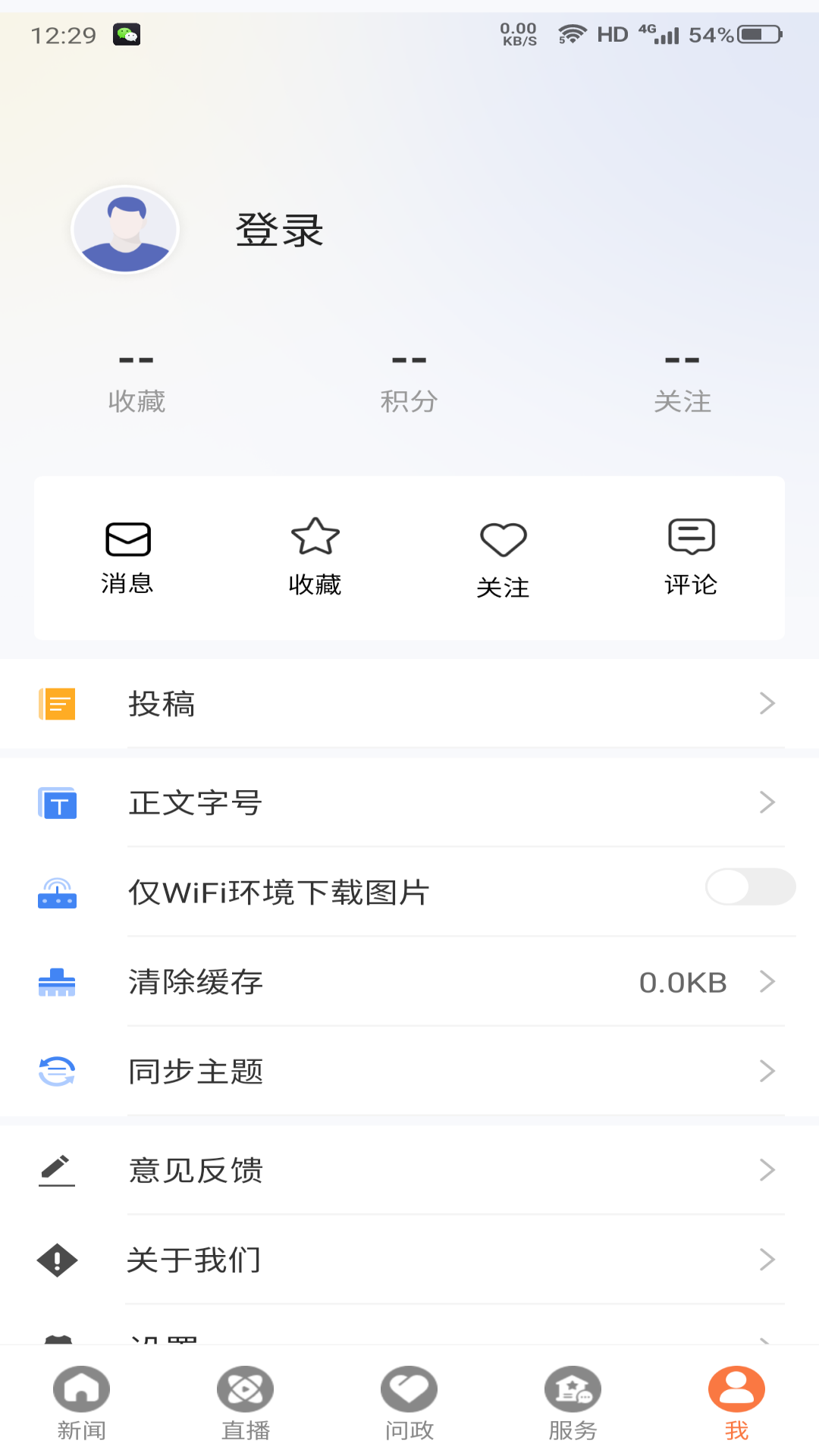 安卓高清_安卓高清语音volte 在哪设置