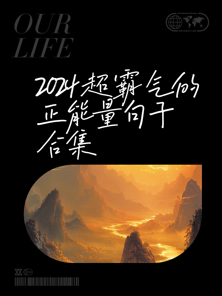 不用下载就可以看的正能量_不用下载就可以看的正能量视频软件