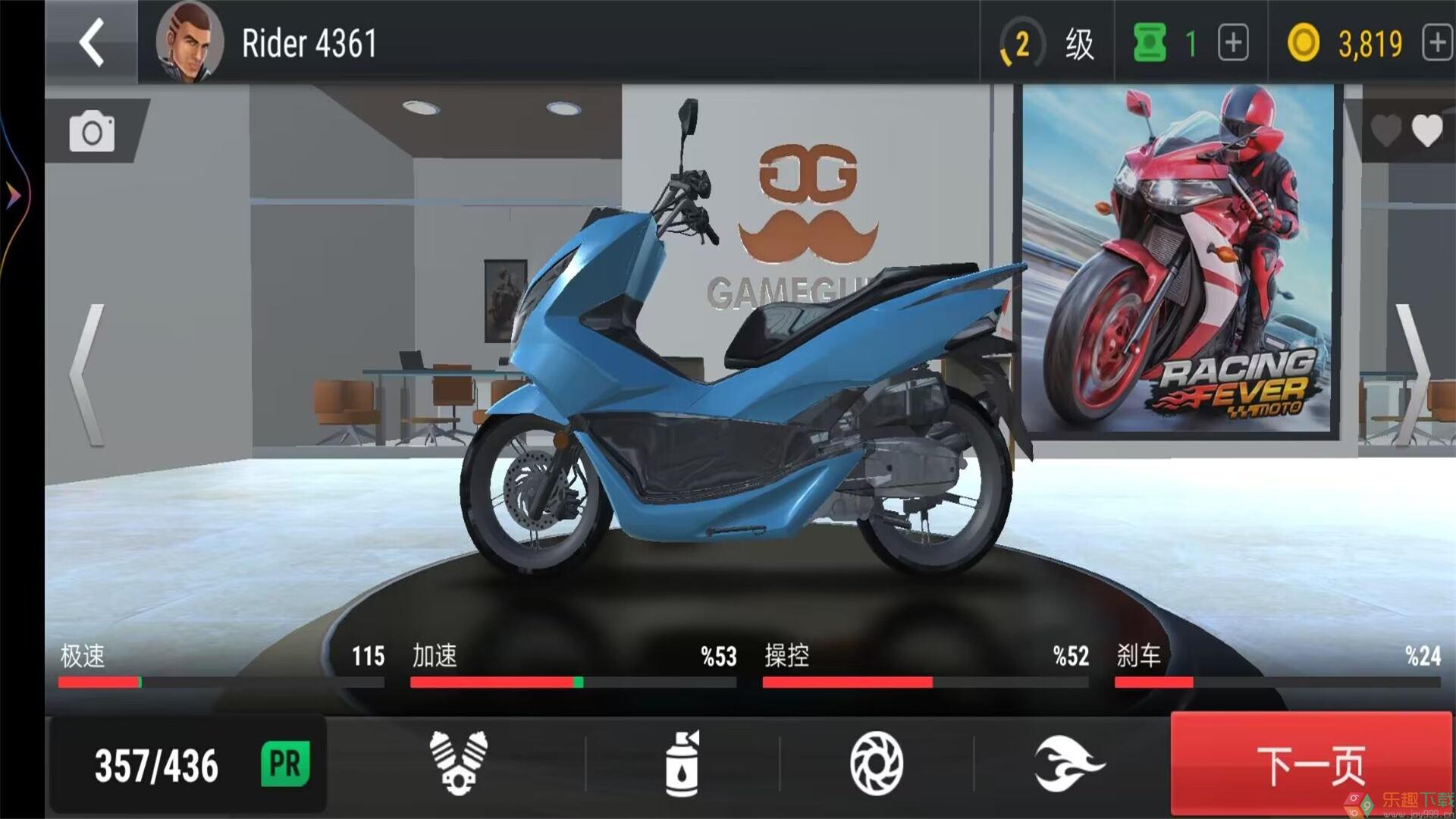 android3d游戏_安卓3dgalgame