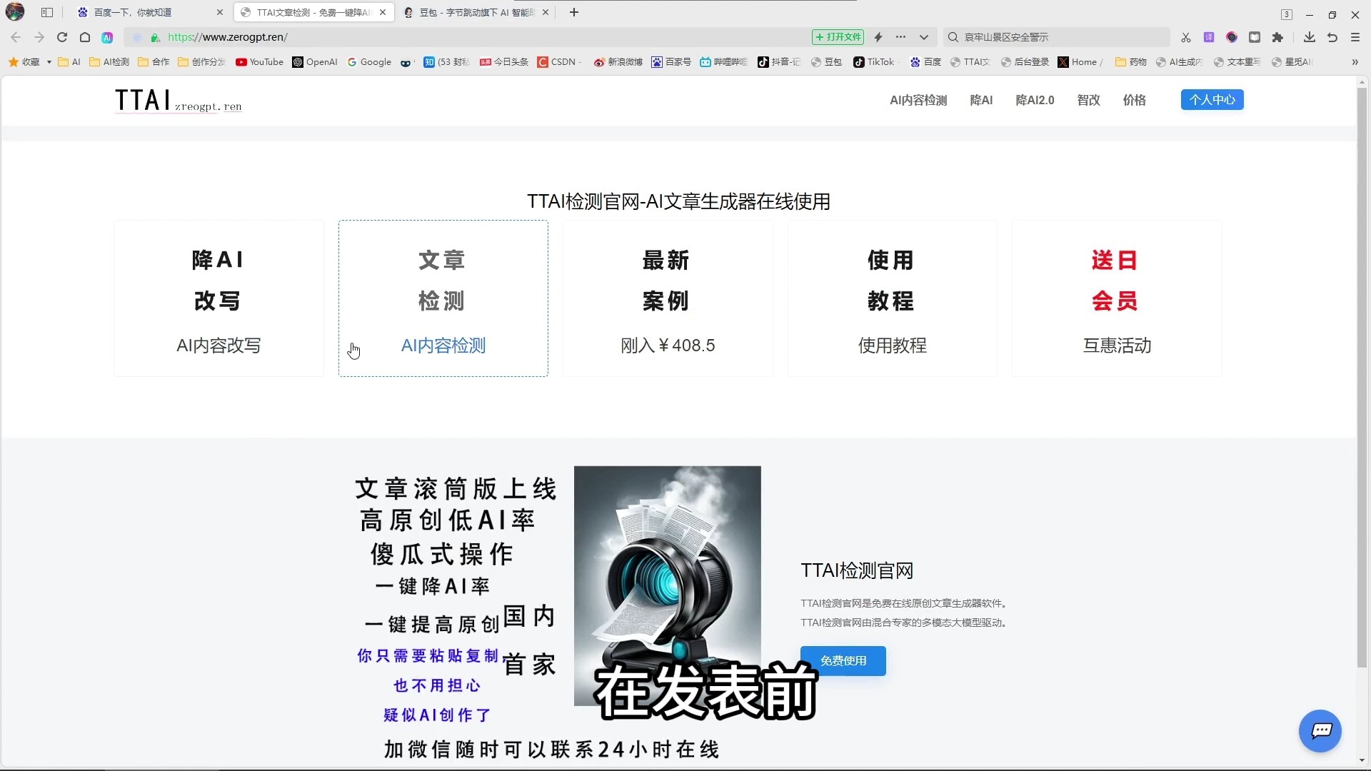 论文抄袭检测软件_查论文抄袭软件叫什么名字