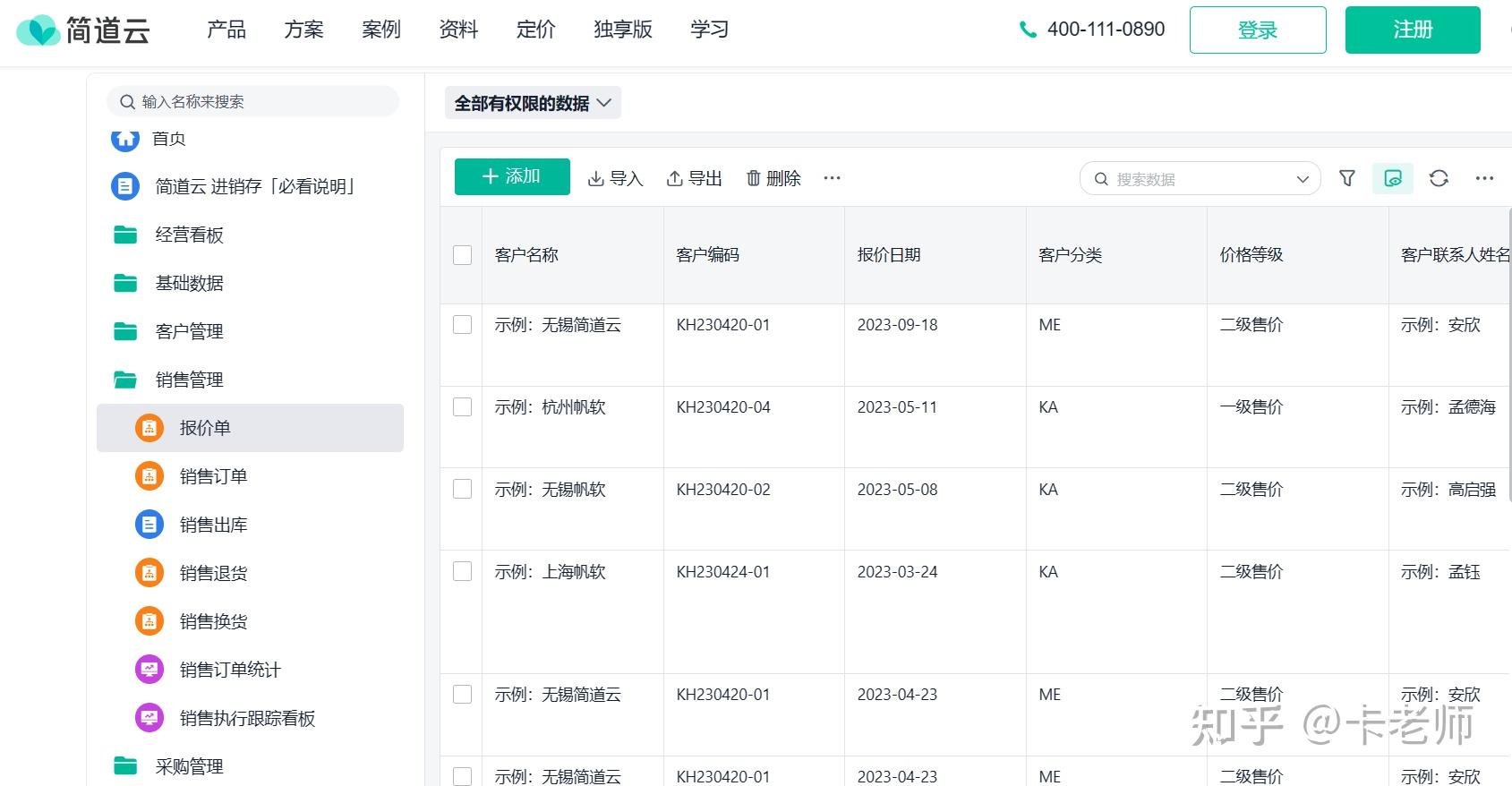 仓库出入库管理软件_仓库出入库管理软件免费的手机版