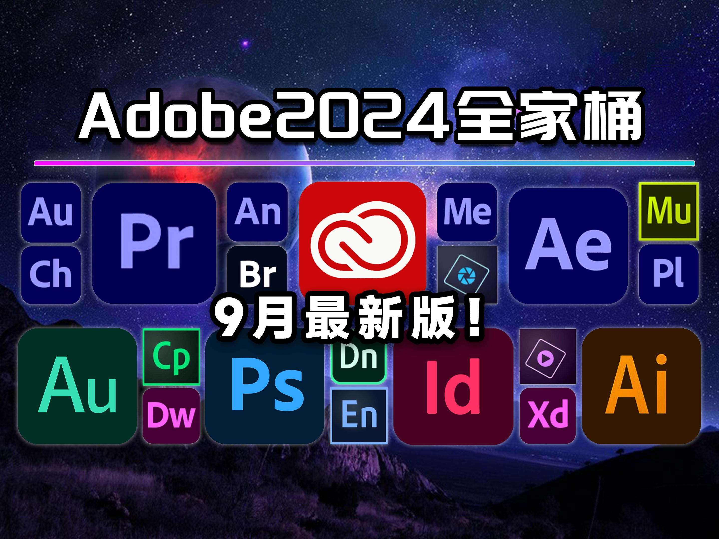 关于免费看桶机视频软件大全的信息