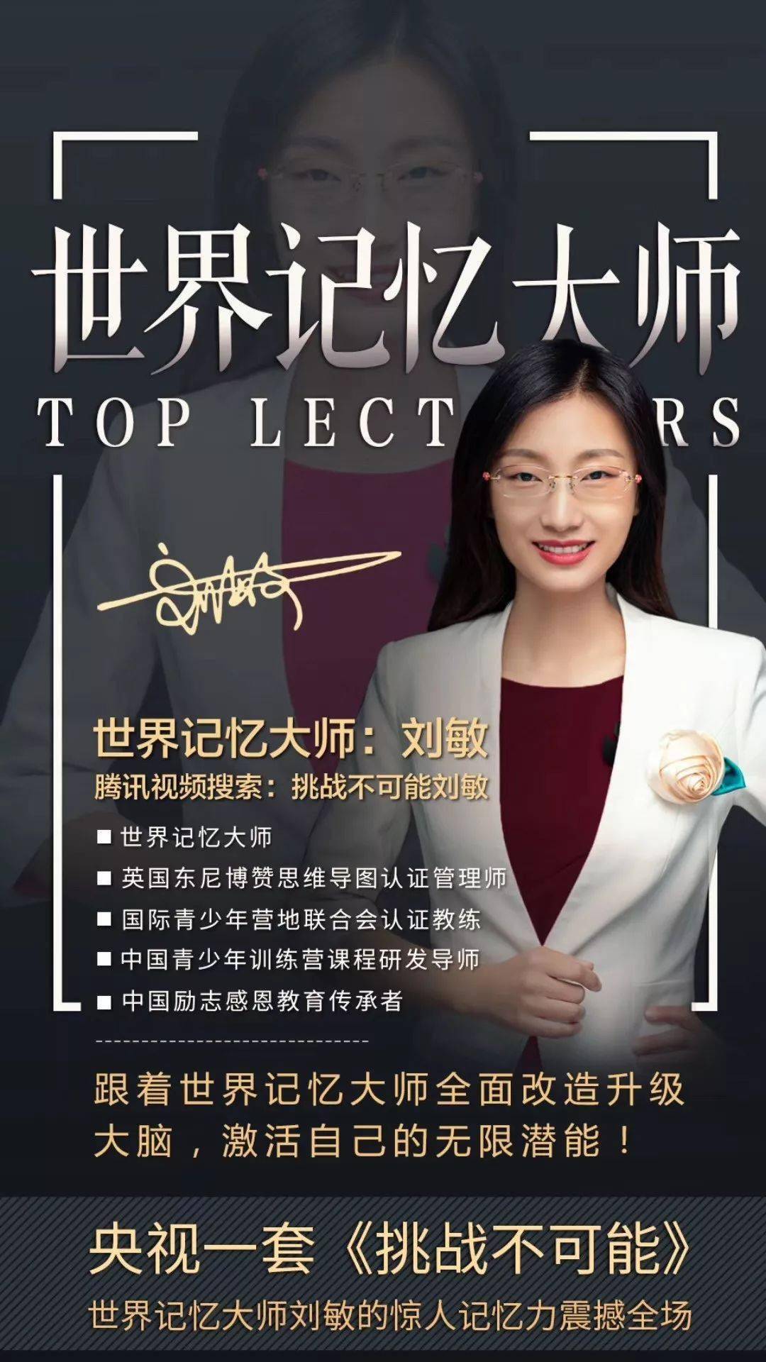 记忆大师下载_记忆大师下载app