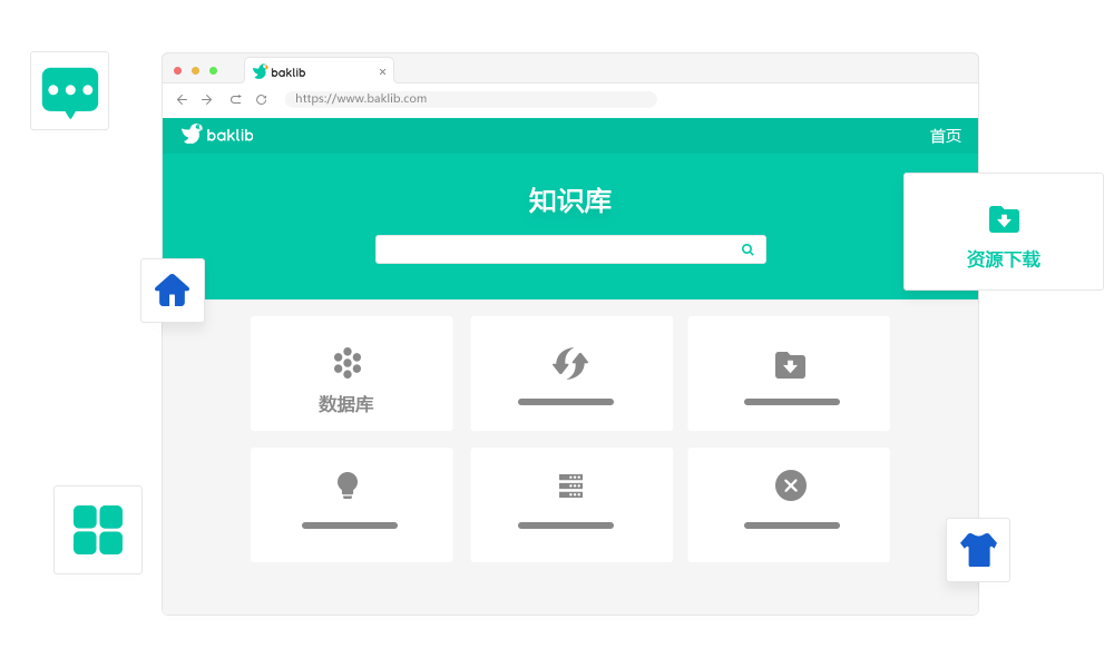 知识管理软件_知识管理软件设计