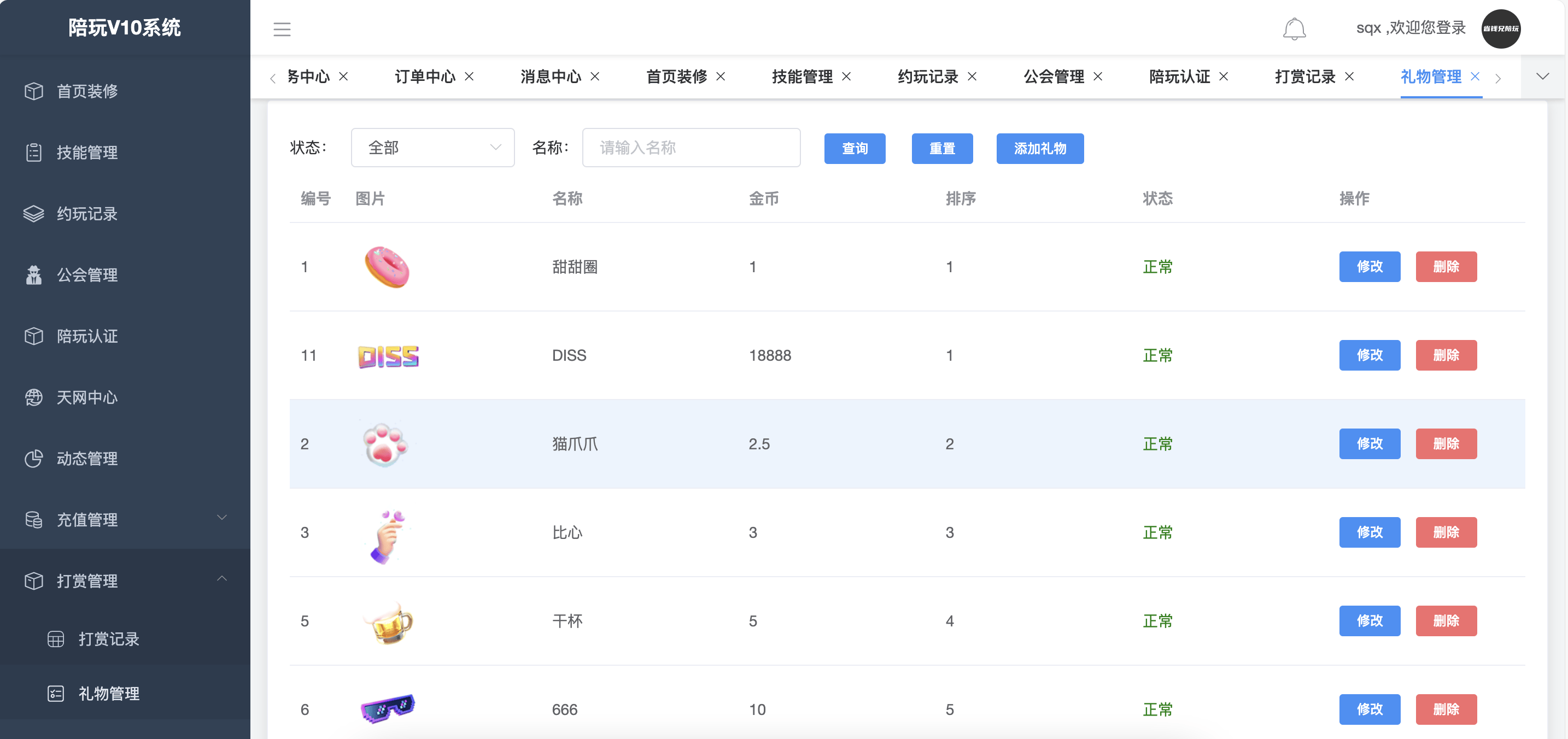成品APP软件大全_成品app软件大全下载8016