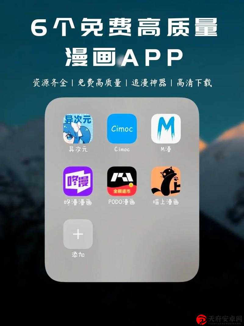 成品APP软件大全_成品app软件大全下载8016