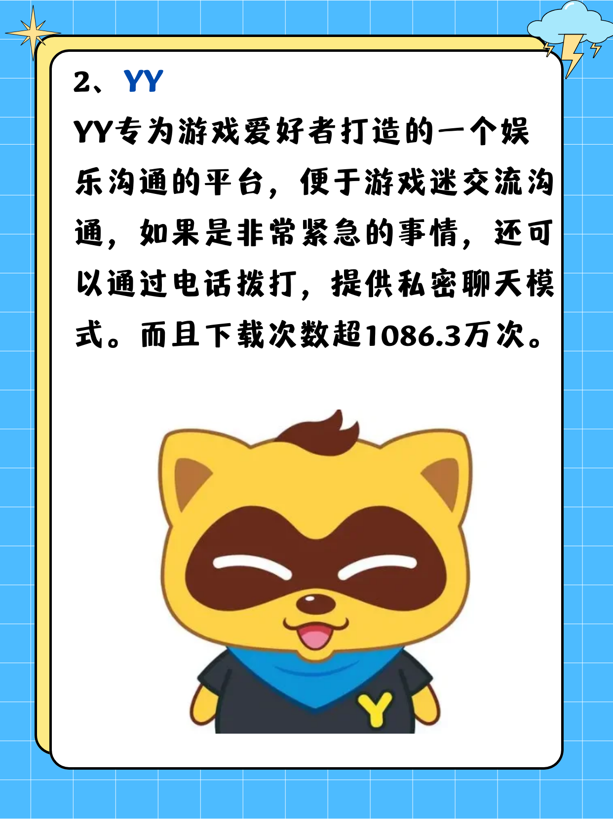 大尺度一对一视频聊天APP_比较开放的一对一视频聊天软件