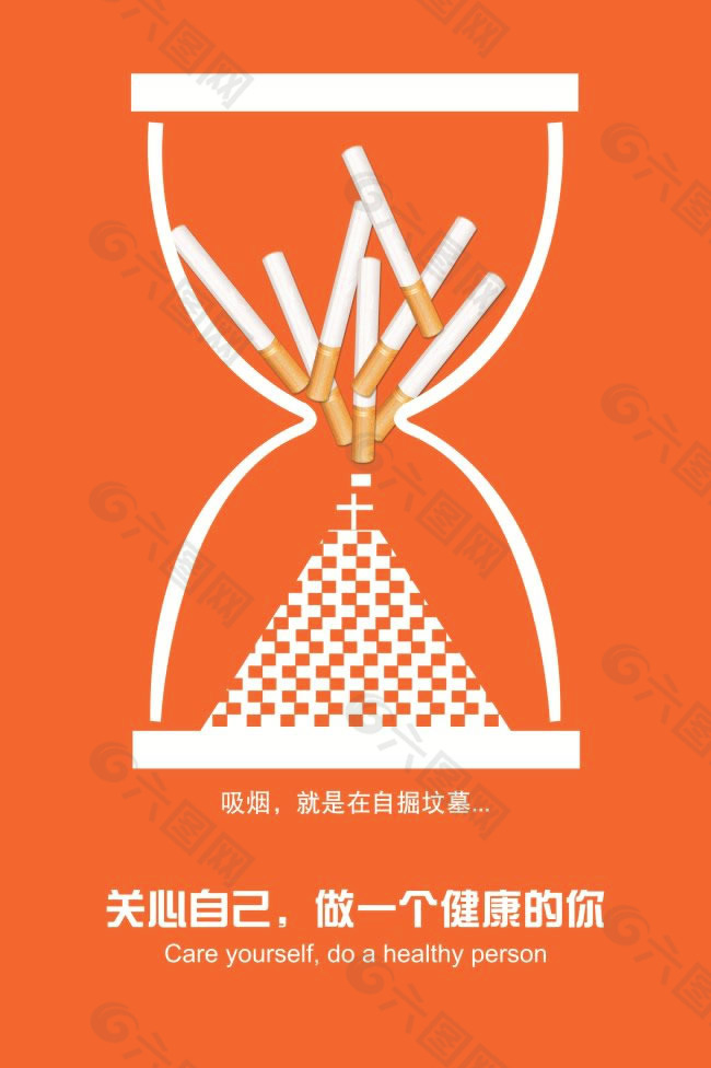 公益广告下载_公益广告视频下载