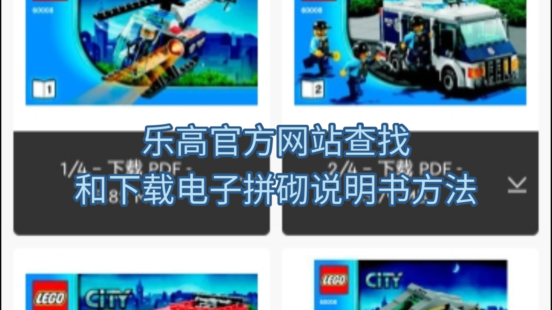 乐高无限下载安装2025