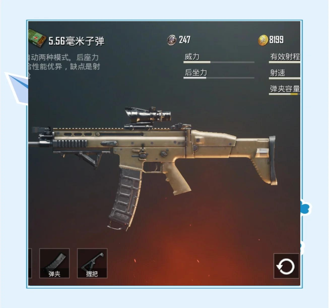 ! 吃鸡教程:嘴巴吃鸡的正确方式 