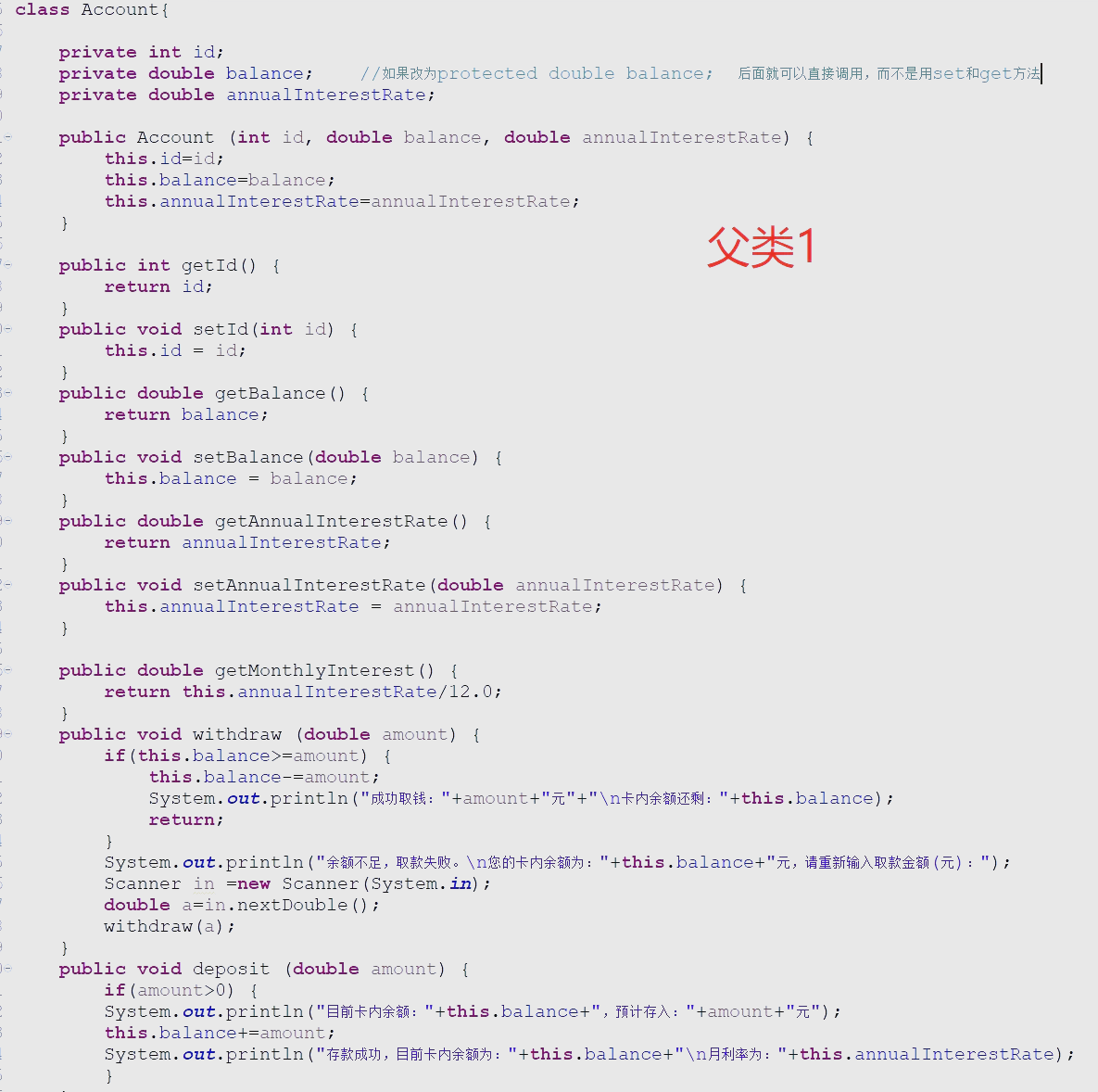 教java的老师! Javaparser教师Big:知识的引路人 