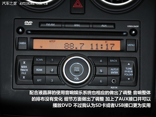 日产国产mpv最新消息! 揭秘国产日产高清DVD碟片:品质对比与选购指南,助你找到最佳观影 