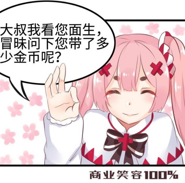 家庭教师观影! 无翼乌52kkm家庭教师:不一样的教育之旅 