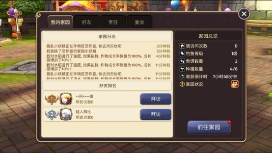 ! 龙之谷手游炼金圣士如何高效加点?揭秘炼金圣士刷图 