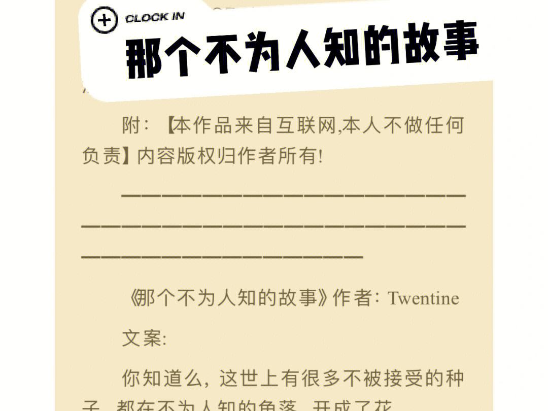 ! 卡芙卡ちゃんの球棒的起源:探寻其背后不为人知的故事 