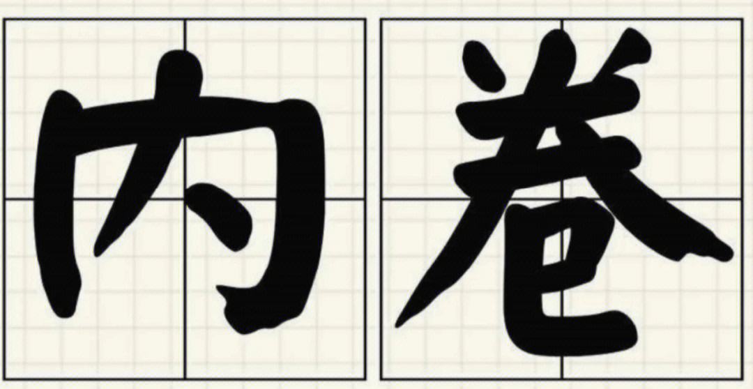 ! 印度人又更又租的七大原因:深入探究背后的复杂因素 