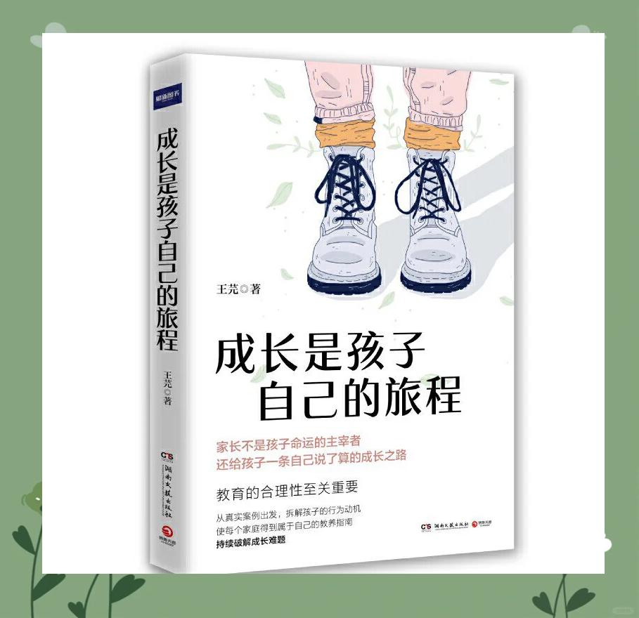 包含Jealousvue成熟少归a:一段独特而迷人的成长之旅的词条