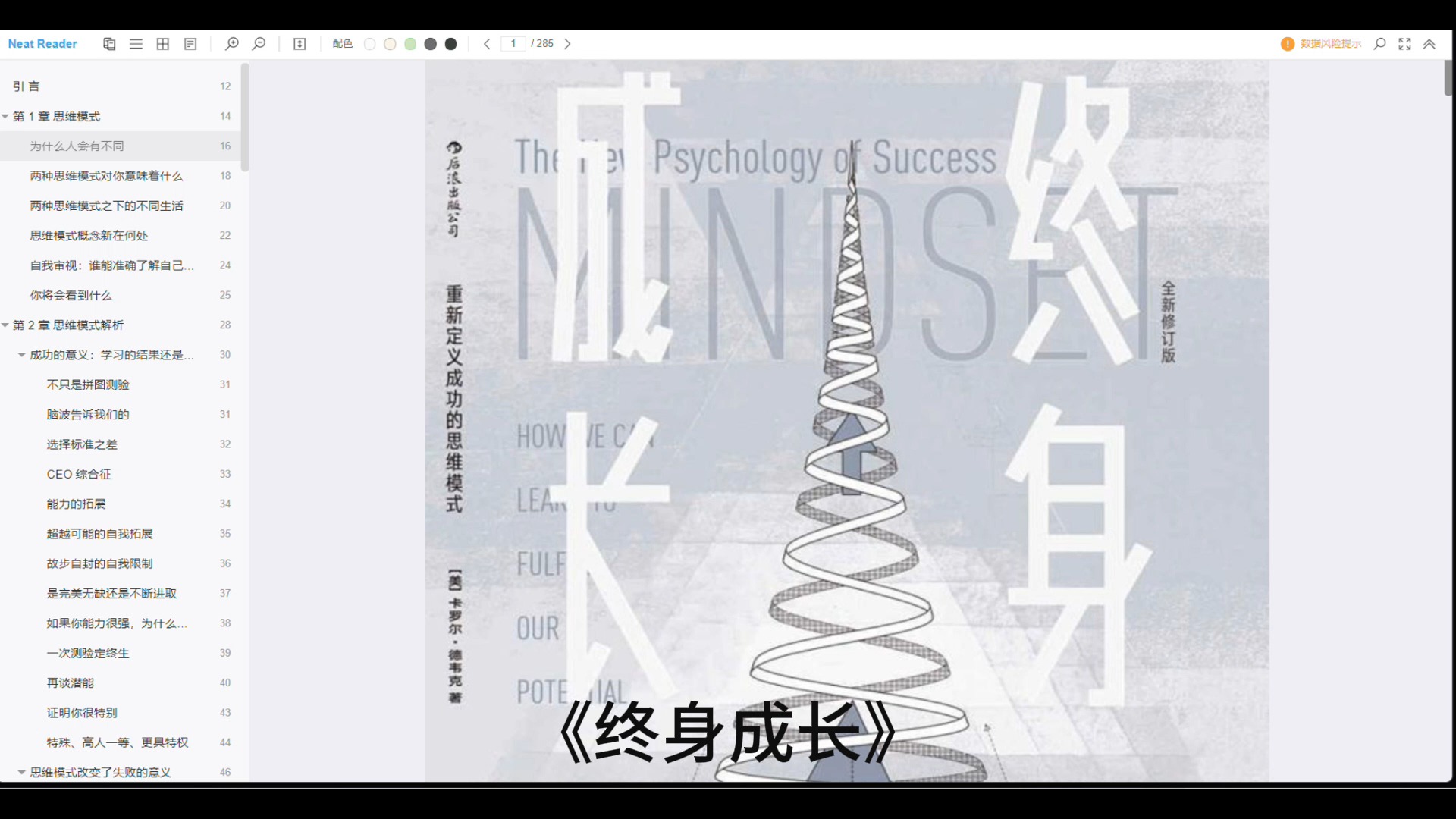 包含Jealousvue成熟少归a:一段独特而迷人的成长之旅的词条